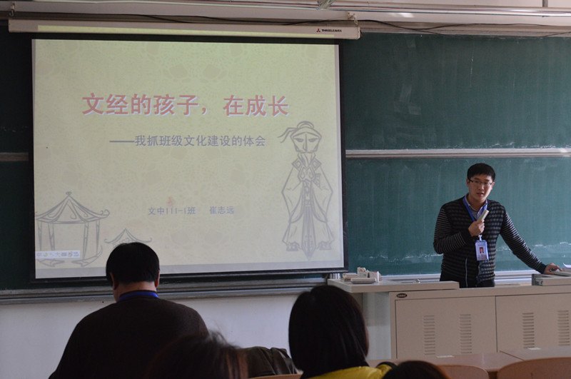 著力班級文化建設樹新標 輔導員取經學習受啟發