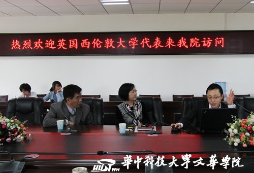 英國西倫敦大學來訪文華學院