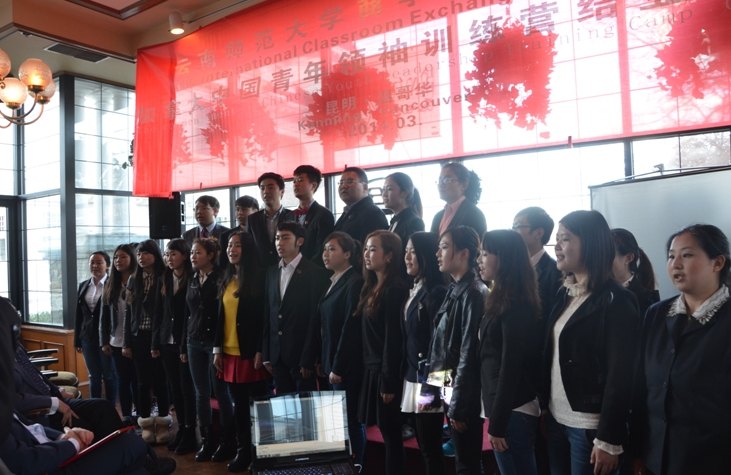 【加拿大中國青年領袖訓練營報道五十四】云南師范大學商學院加拿大青年領袖訓練營第一季圓滿收官!