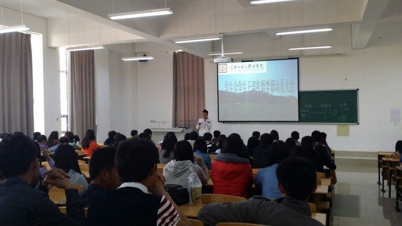 校團委召開控煙禁煙學生干部動員大會