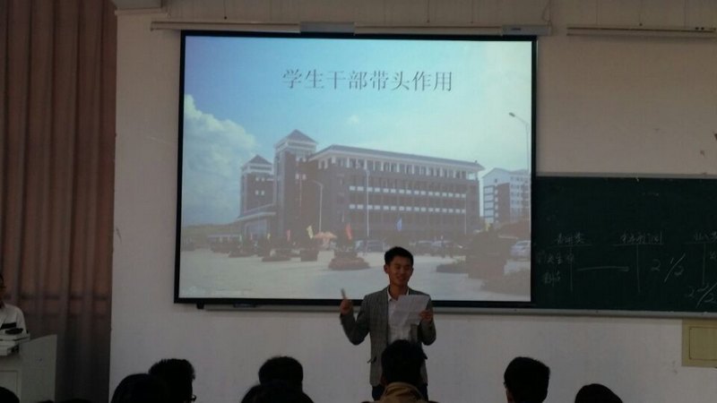 校團委召開控煙禁煙學生干部動員大會