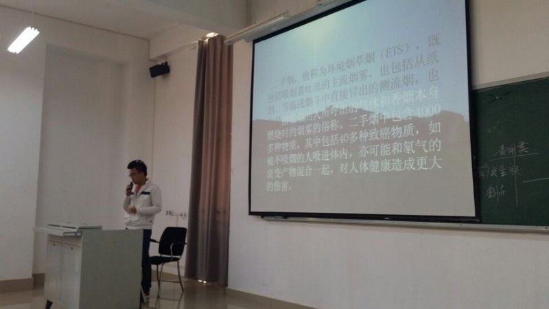 校團委召開控煙禁煙學生干部動員大會