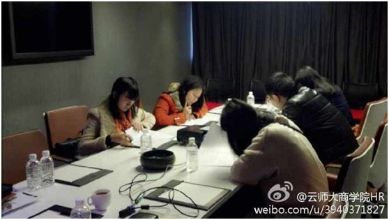 云南師范大學商學院赴重慶招納賢才