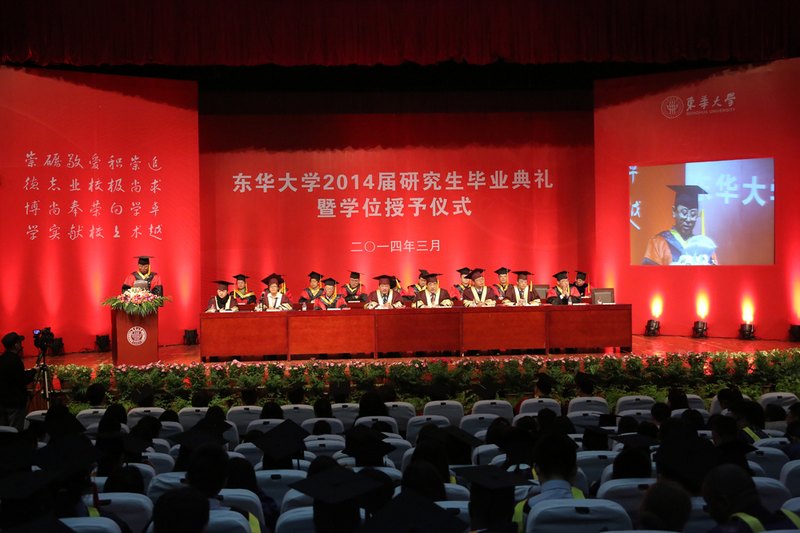 |AW¡e2014оIYߌWλxʽ 147ʿ1023Tʿ]eĸУD