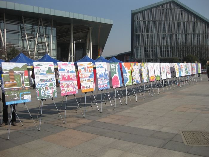 設計學院師生海報作品亮相第四屆青奧文化節