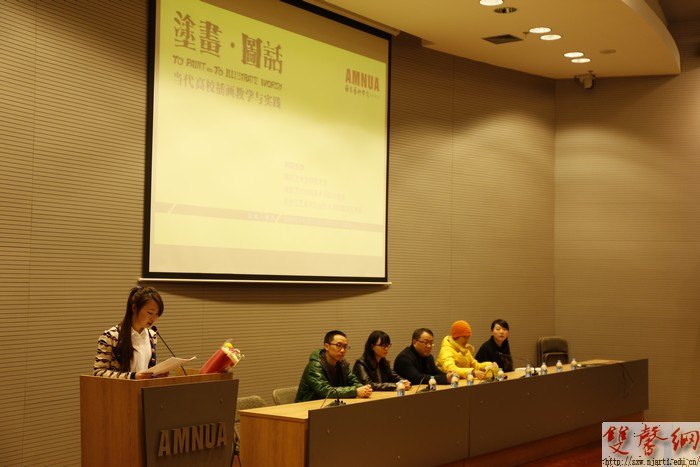 美術(shù)學(xué)院插畫(huà)系在校美術(shù)館舉辦當(dāng)代高校插畫(huà)教學(xué)與實(shí)踐展