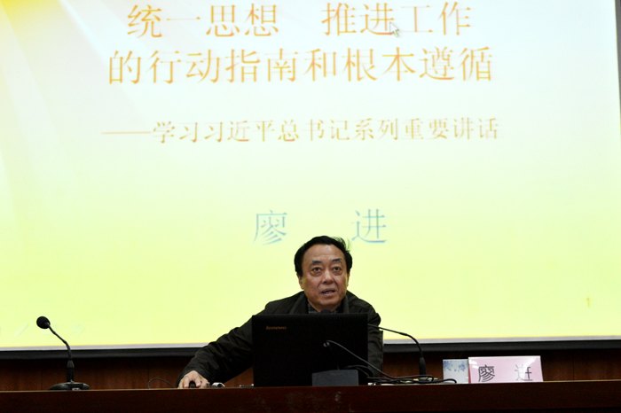 南京藝術學院舉行學習習近平總書記系列重要講話輔導報告會