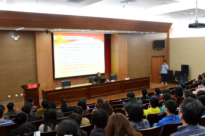 南京藝術學院舉行學習習近平總書記系列重要講話輔導報告會