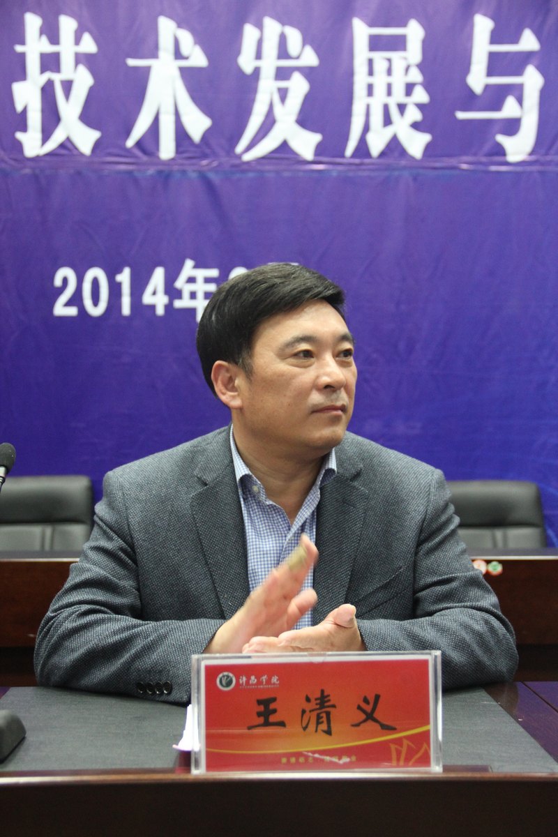 先進裝備制造技術研發中心在許昌學院揭牌成立