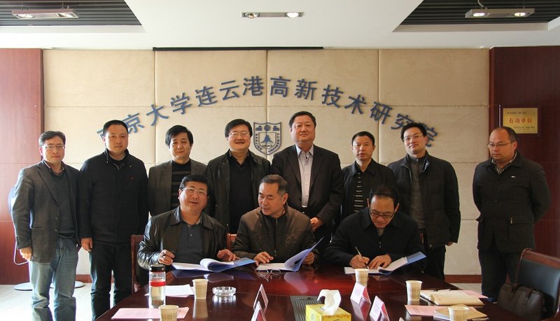 院領導赴連云港調研并簽訂合作協議