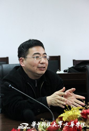 湖北大學知行學院來訪文華學院