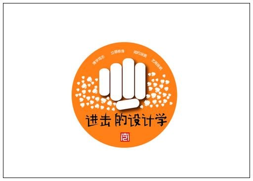 設計學院開展黨團攜手踐行社會主義核心價值觀活動