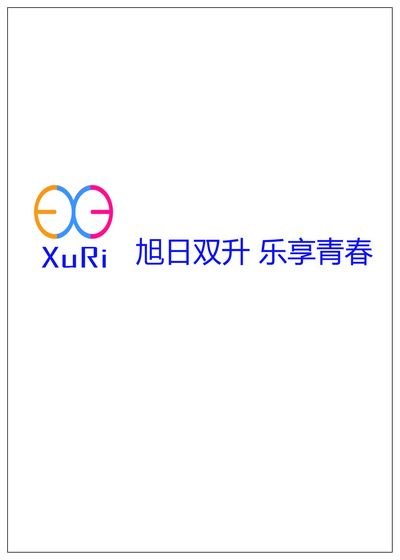 設計學院開展黨團攜手踐行社會主義核心價值觀活動