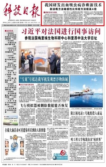 ƼՈ󡷣҇аlѪx\¼g