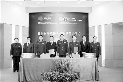 《科技日報》:潮起潮涌風滿帆——第二軍醫大學長海醫院改革助力全面建設紀實(上)
