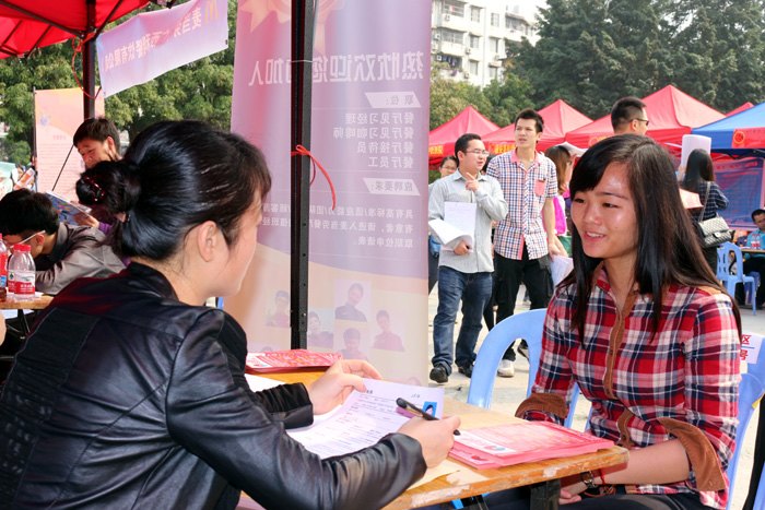2014年廣西高校畢業(yè)生春季“雙向選擇”洽談會(huì)(南寧分會(huì)場)在廣西師范學(xué)院舉行