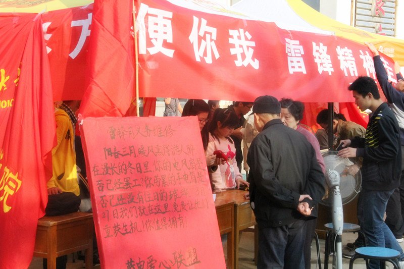 電氣學(xué)院開展“三節(jié)”“三愛”義務(wù)維修活動