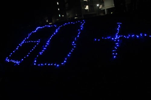 【專題】熄燈一小時為地球療傷!