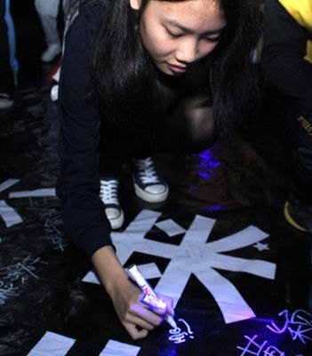 【專題】熄燈一小時為地球療傷!