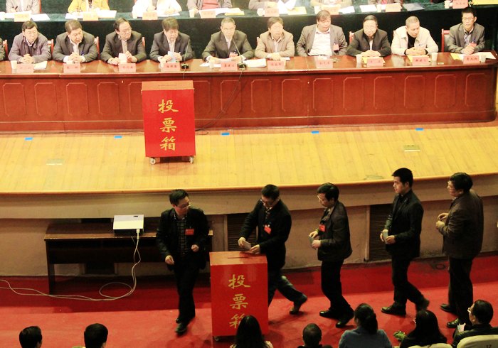 校七屆一次教代會(huì)、第十一次工代會(huì)暨第十三次教學(xué)工作會(huì)議花絮