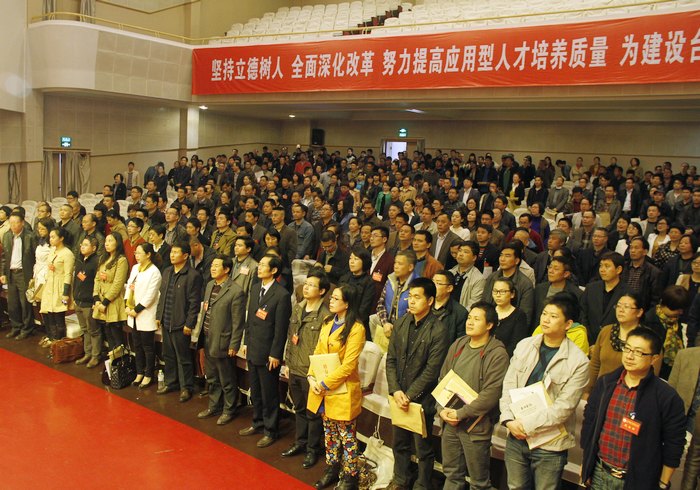 校七屆一次教代會(huì)、第十一次工代會(huì)暨第十三次教學(xué)工作會(huì)議花絮