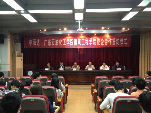 廣州中海達(dá)公司與建筑工程學(xué)院舉行校企合作簽約暨儀器捐贈(zèng)儀式