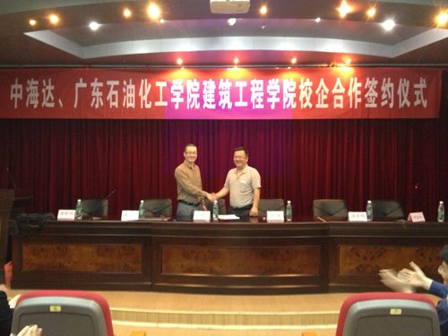 廣州中海達(dá)公司與建筑工程學(xué)院舉行校企合作簽約暨儀器捐贈(zèng)儀式