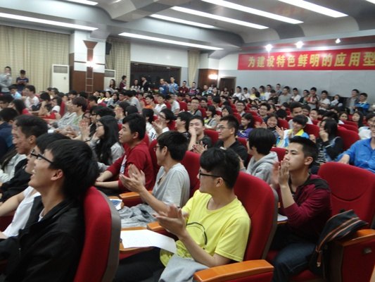 “荔香杯”創業計劃大賽培訓講座圓滿結束