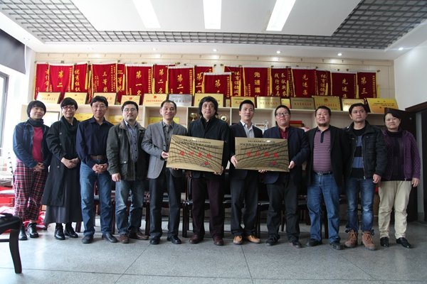 設計藝術學院被授予第二批國家中小企業公共服務平臺承擔單位“設計聯盟”和“培訓基地”