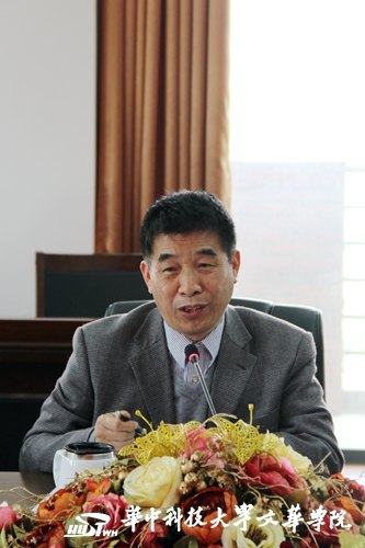 華中科技大學文華學院外語學部召開2014年學科專業建設研討會