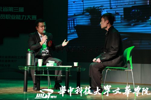 華中科技大學文華學院外語學部輔導員陳驍喜獲湖北省高校輔導員職業(yè)能力大賽一等獎