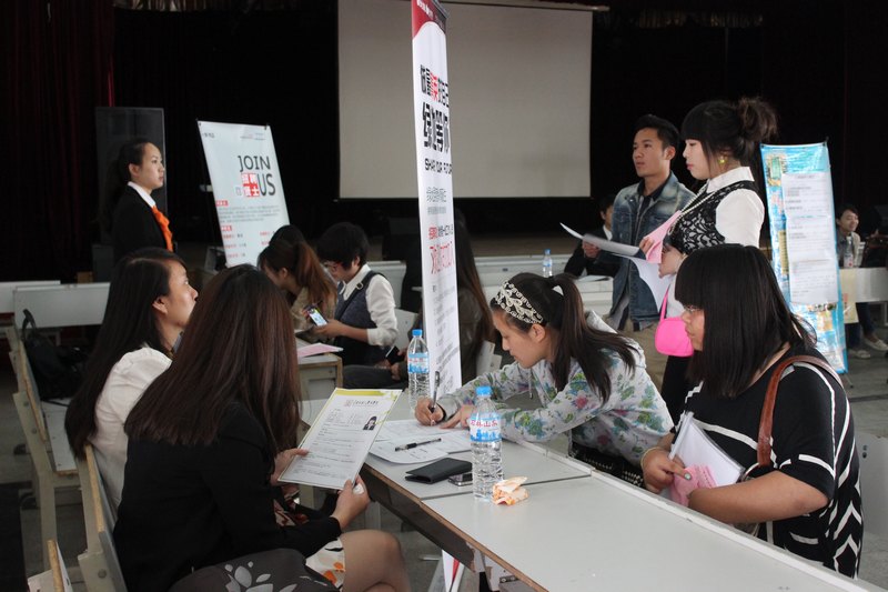 云南師范大學(xué)商學(xué)院召開2014年周五校園招聘會