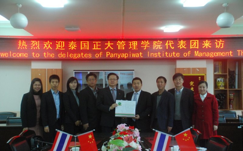 泰國(guó)正大管理學(xué)院代表團(tuán)到訪云南師范大學(xué)商學(xué)院