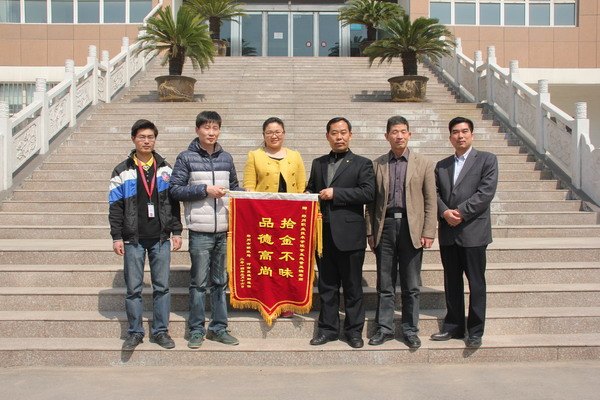 鄭州職業(yè)技術(shù)學(xué)院教師董亞楠拾金不昧彰顯道德風(fēng)范