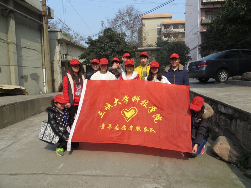 情牽科院 愛滿三月