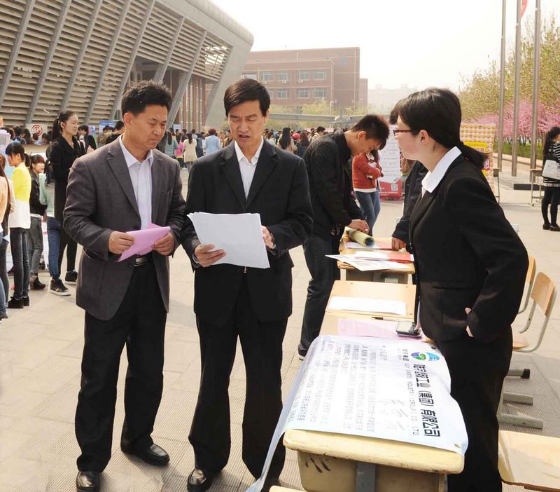 I݌WԺ2014îIƽίT͍MУWƸe