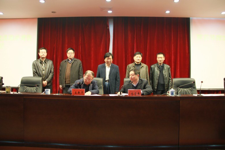 學校召開2014年黨風廉政建設工作會議