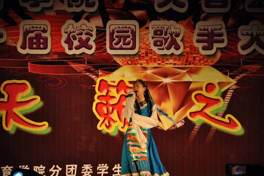 體育學(xué)院舉辦第十屆“校園歌手大賽”