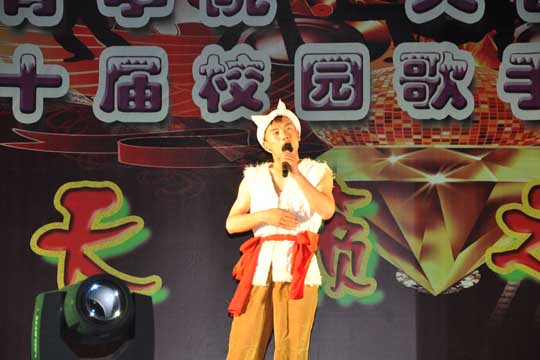 體育學(xué)院舉辦第十屆“校園歌手大賽”