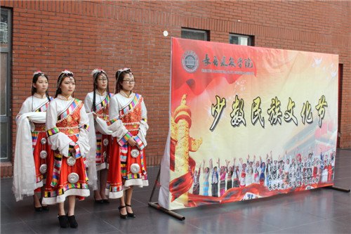 長(zhǎng)春建筑學(xué)院舉行“少數(shù)民族文化節(jié)”啟動(dòng)儀式