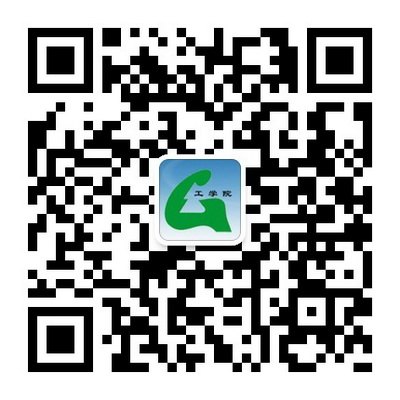 工學院開通“教務辦事速查”微信平臺