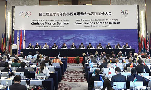 金陵學(xué)院66名在校生為青奧團(tuán)長大會(huì)青年大使大會(huì)提供志愿者服務(wù)