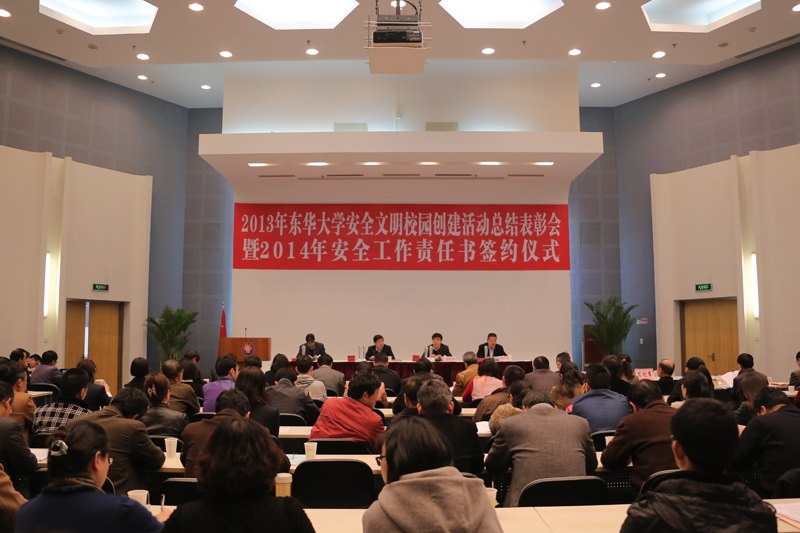 ȫR ȫ؟ °ȫWУY2013갲ȫУ@ ͬrӆ2014갲ȫ؟Ε