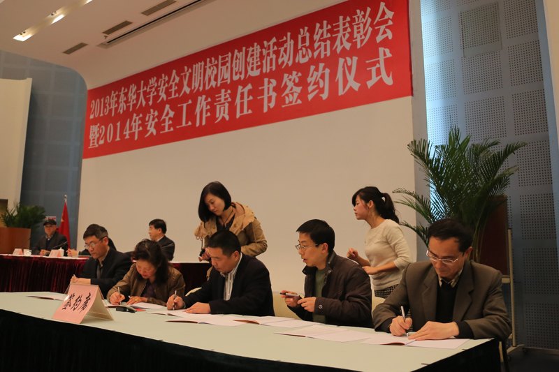 ȫR ȫ؟ °ȫWY2013갲ȫУ@ ͬrӆ2014갲ȫ؟Ε