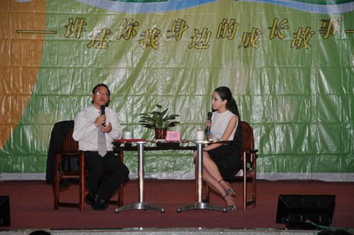 企業(yè)家成長(zhǎng)故事匯:與大學(xué)生分享創(chuàng)業(yè)歷程和經(jīng)驗(yàn)
