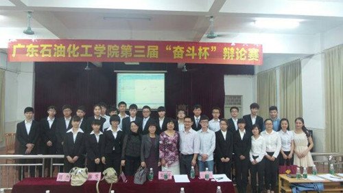 第三屆“奮斗杯”大學生辯論賽四強揭曉