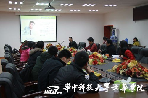 鍗庣?澶ф暀縐戦櫌鍗氬+鐢熸潵璁挎枃鍗庡?闄?