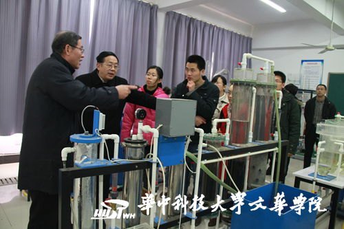 鍗庣?澶ф暀縐戦櫌鍗氬+鐢熸潵璁挎枃鍗庡?闄?