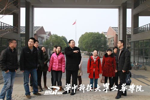 鍗庣?澶ф暀縐戦櫌鍗氬+鐢熸潵璁挎枃鍗庡?闄?