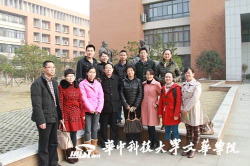 鍗庣?澶ф暀縐戦櫌鍗氬+鐢熸潵璁挎枃鍗庡?闄?